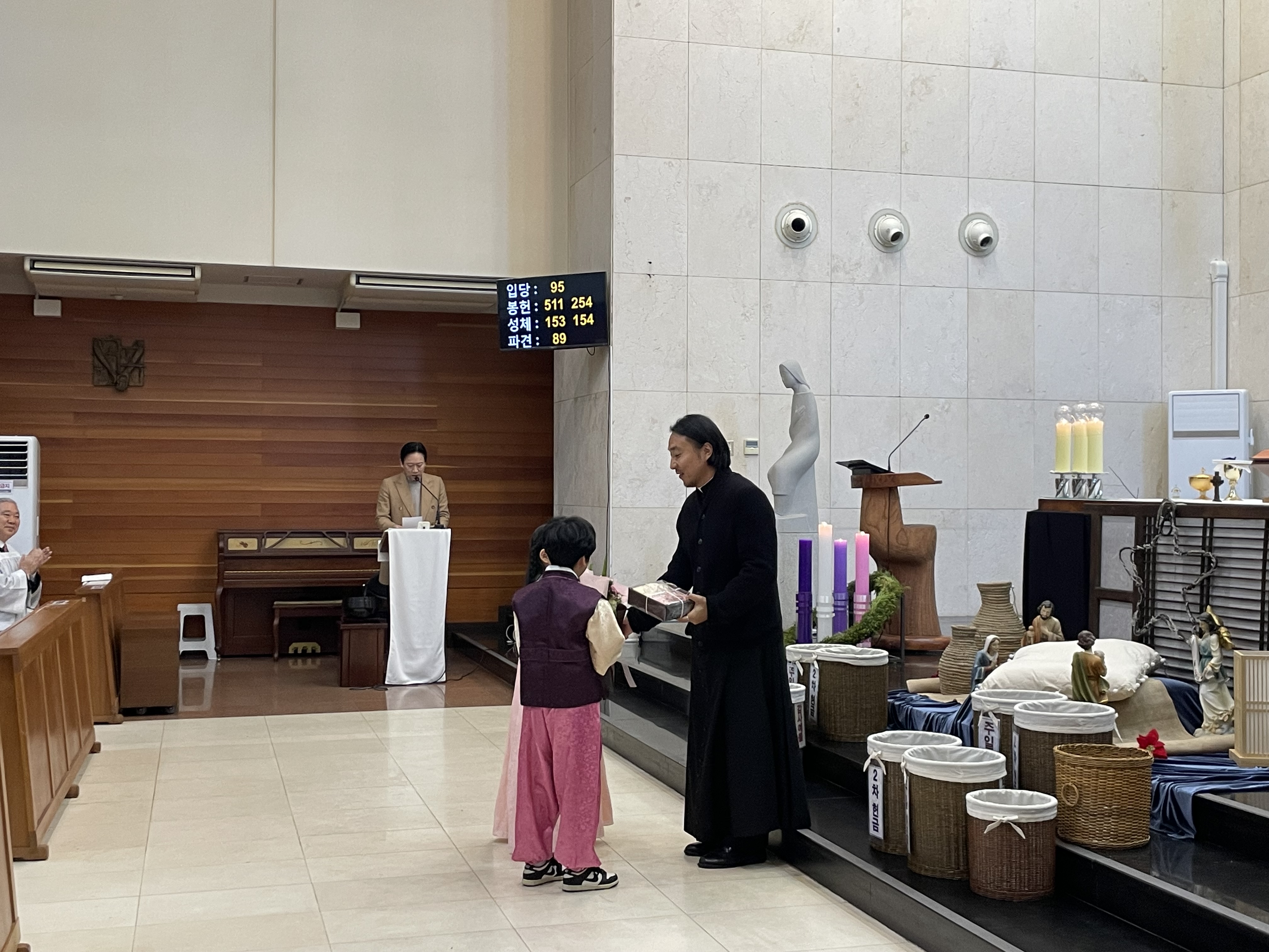 김도연 (스테파노) 부주임 신부님 축하식