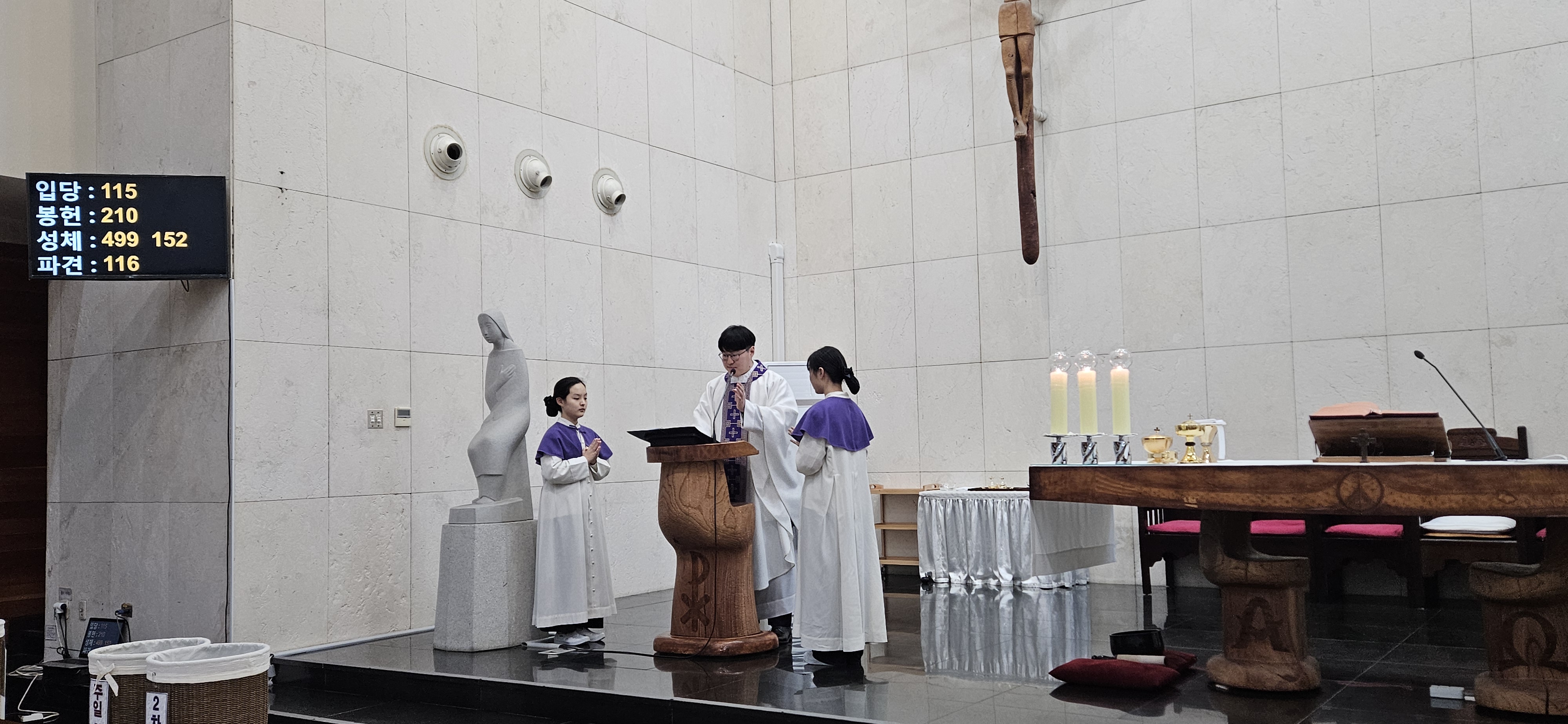 박민준가브리엘 부주임 신부님 환영미사 (2026.02.22)